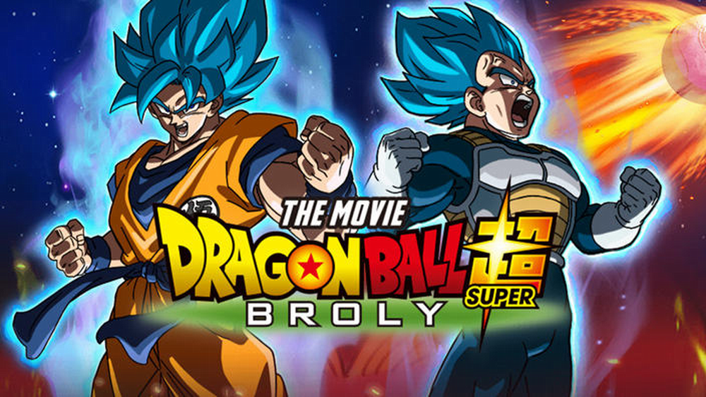 Dragon Ball Super Broly 1